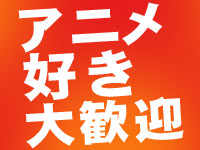 仙台・TENKA統一