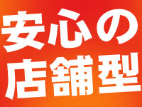 セクシーキャバクラ・TENKA統一