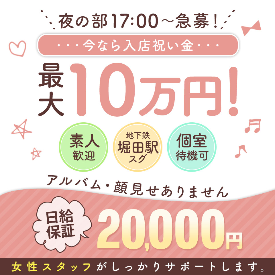 エンドレス