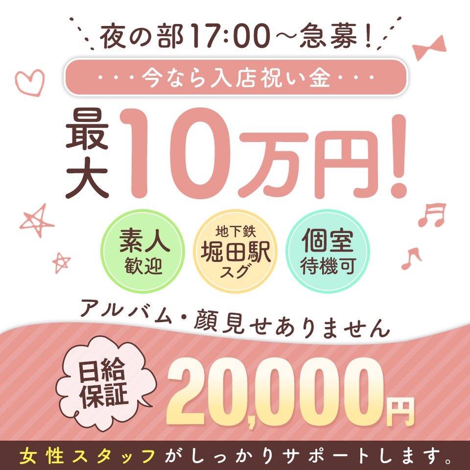 エンドレス