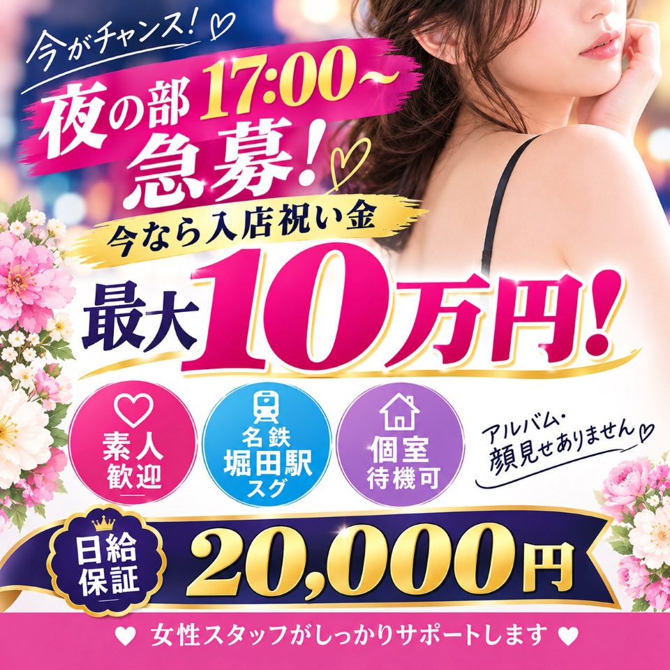 エンドレス