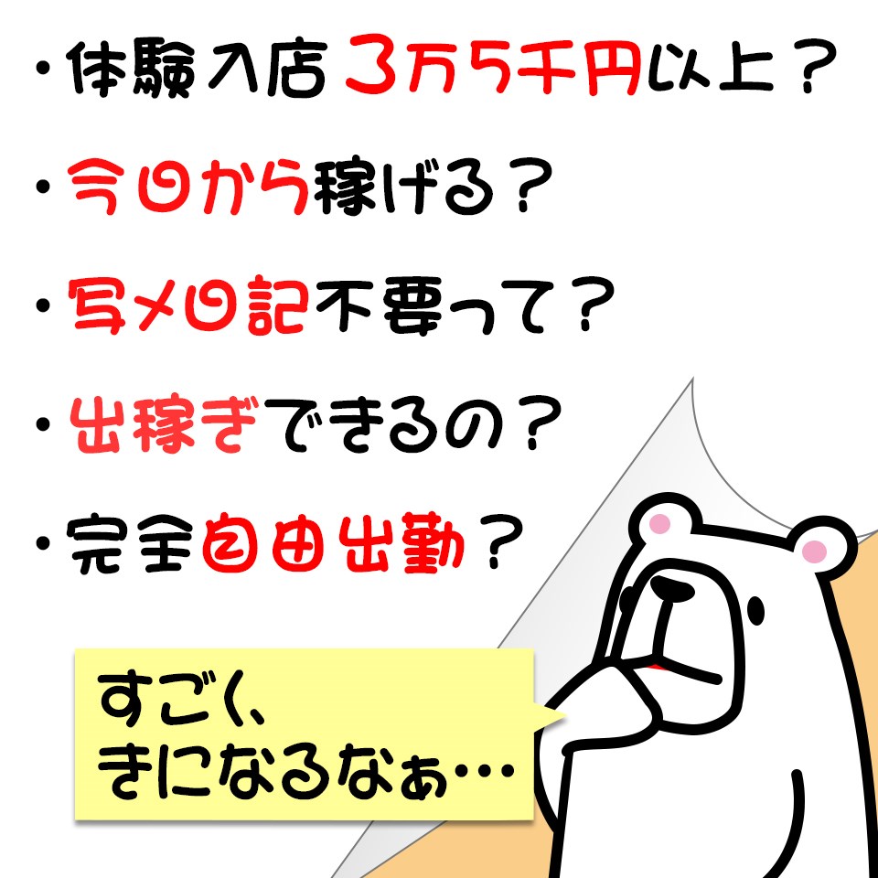 ガールズ
