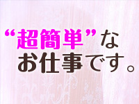 求人・COLLECTION
