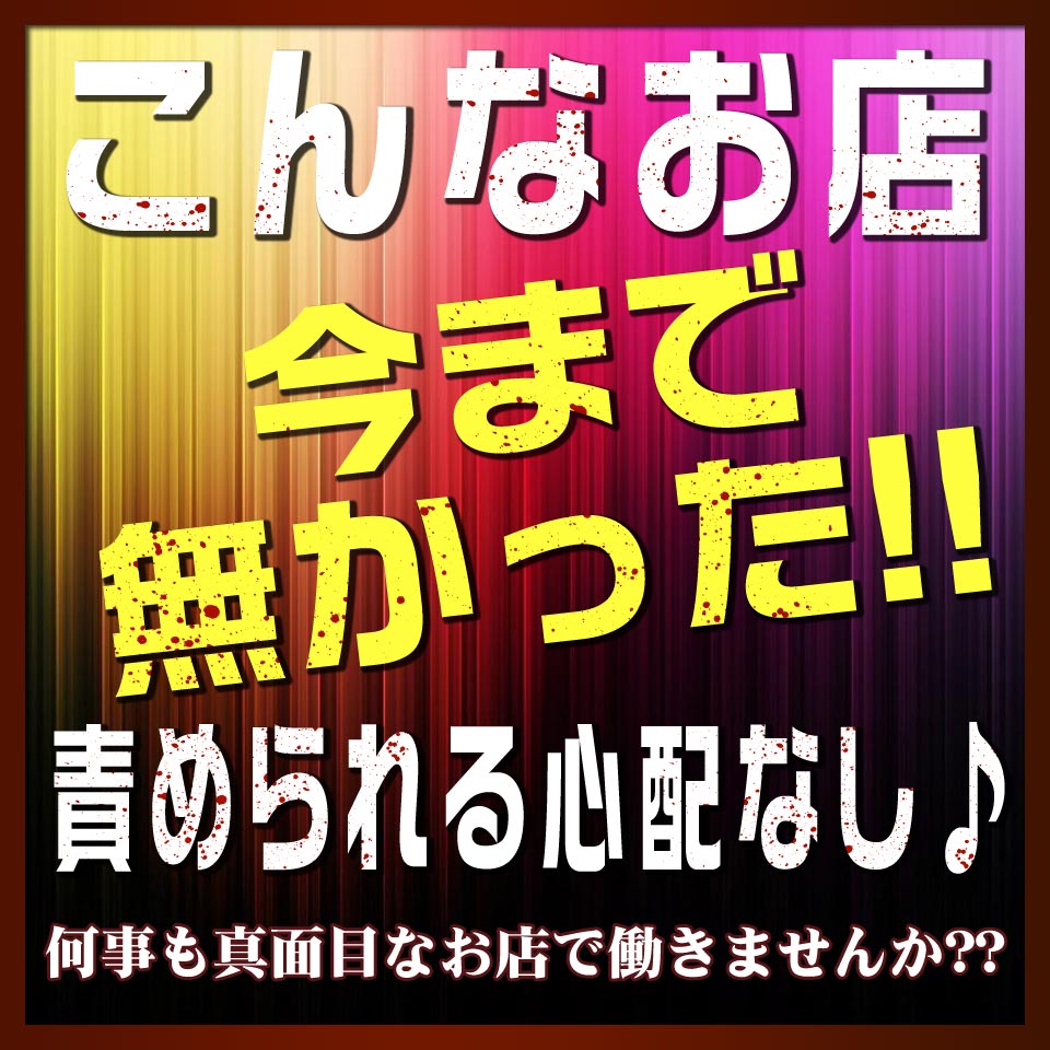 マグロ男専門店