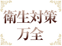 待合わせ型エステ・ディアマリア