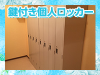 梅田(堂山・兎我野町)・リリー