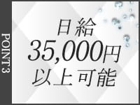 桑名・四日市・Dom derlgnon