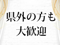 求人・【山口デリヘル】~エピソード~
