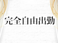 岩国・周南・【山口デリヘル】~エピソード~