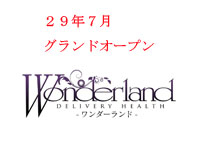 一宮・稲沢・Wonderland