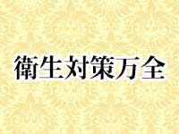 求人・セレブスタイル 周南店