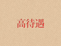 広島・Featherーアロマセラピーエステティックサロンフェザー