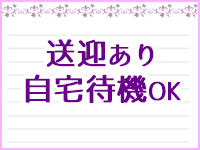 小倉・船頭町・ミセスサービス