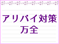 デリヘル・ミセスサービス