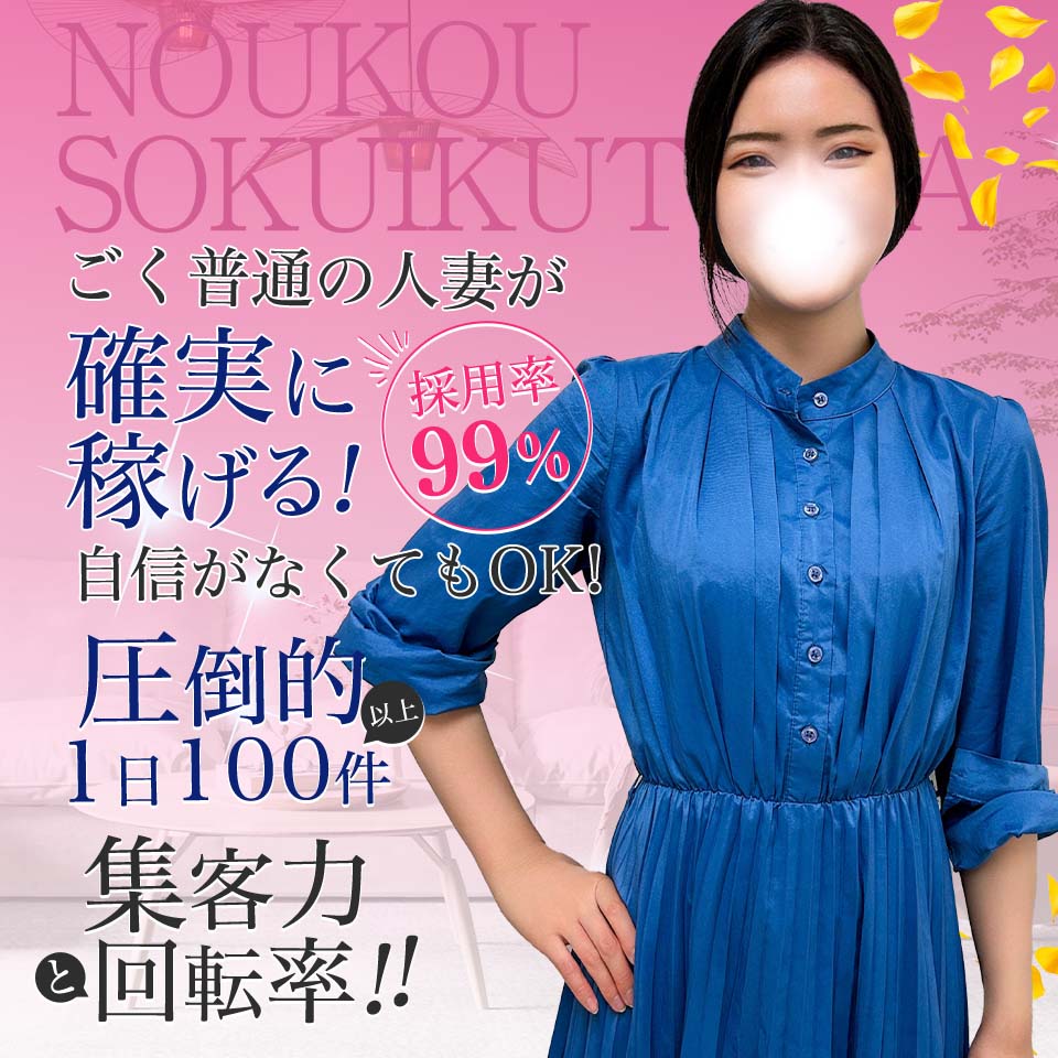 いちごなび
