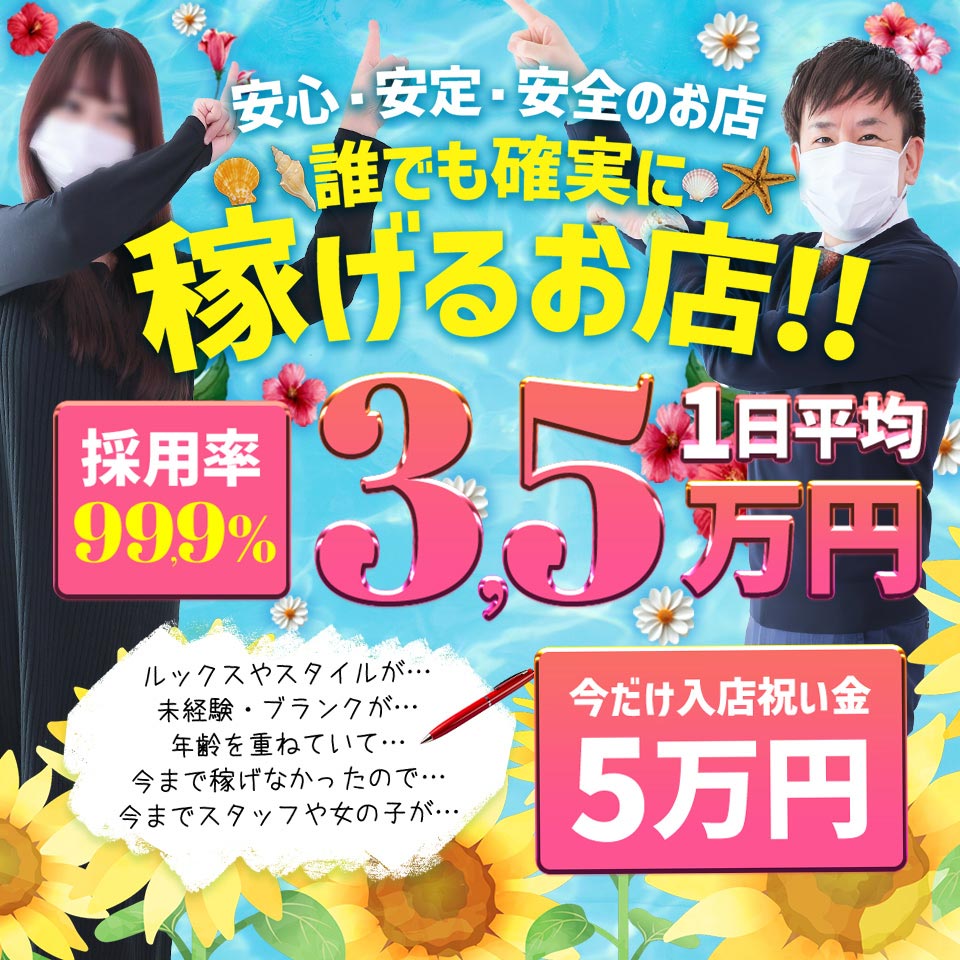 濃厚即19妻