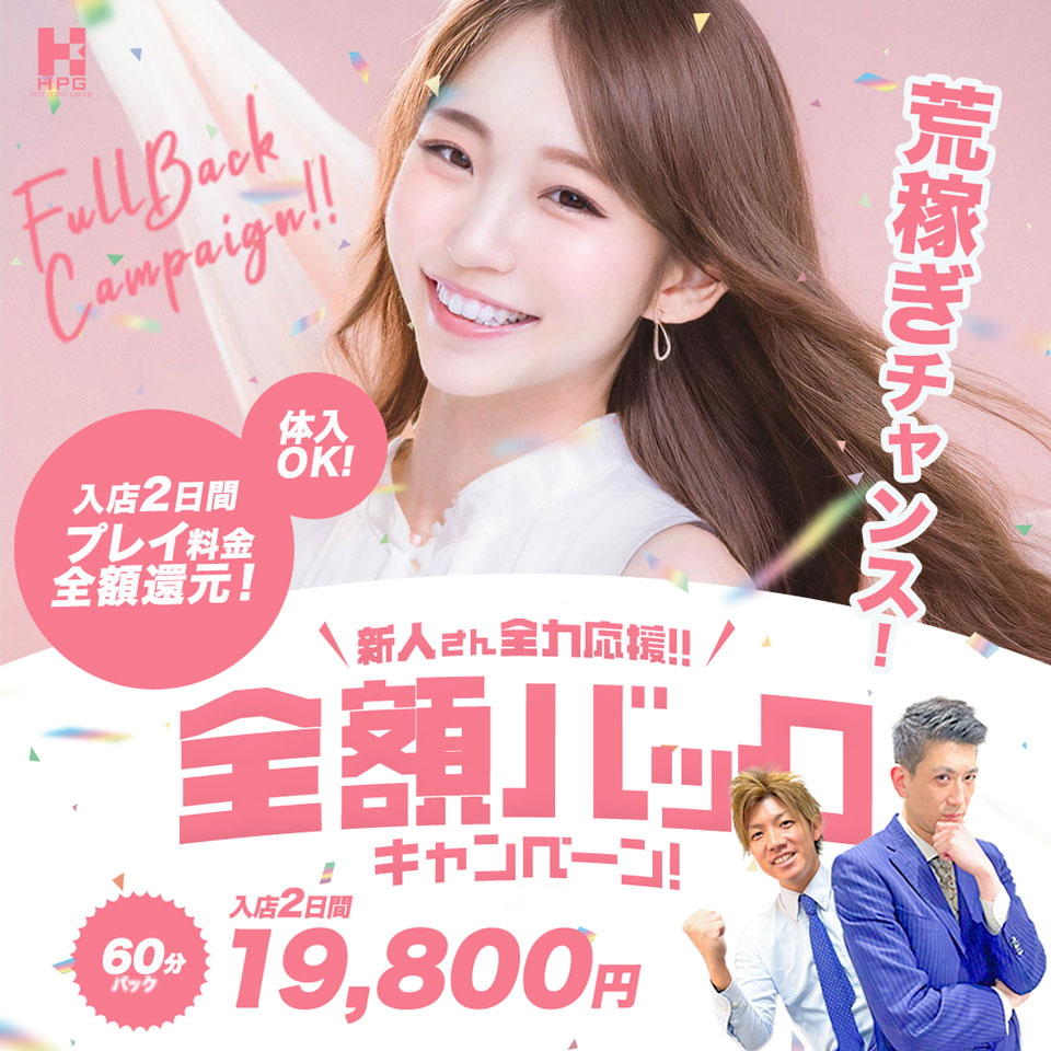 ホットポイントVilla