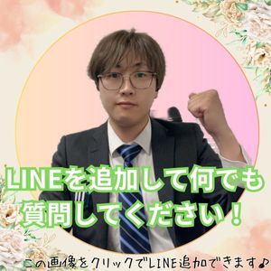 求人担当YUTA