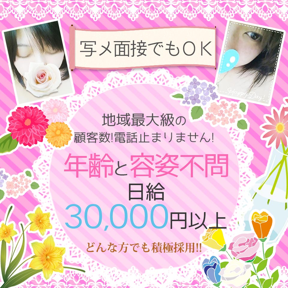 函館ダイナマイト