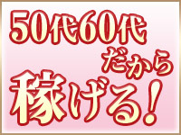 求人・女群市場 性腺熟女100%