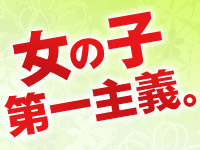 求人・女群市場 俺のヤバい妻。