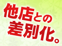 千種・今池・池下・女群市場 俺のヤバい妻。