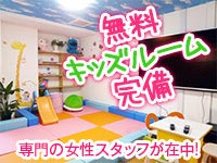 求人・ラビスタ