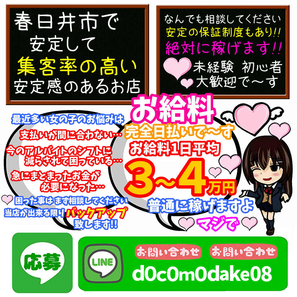ラブベリー
