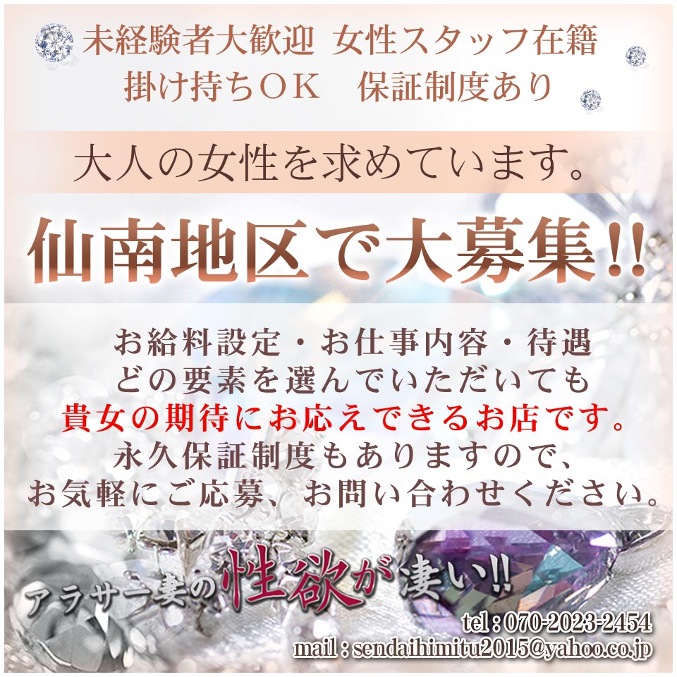 アラサー妻の性欲が凄い