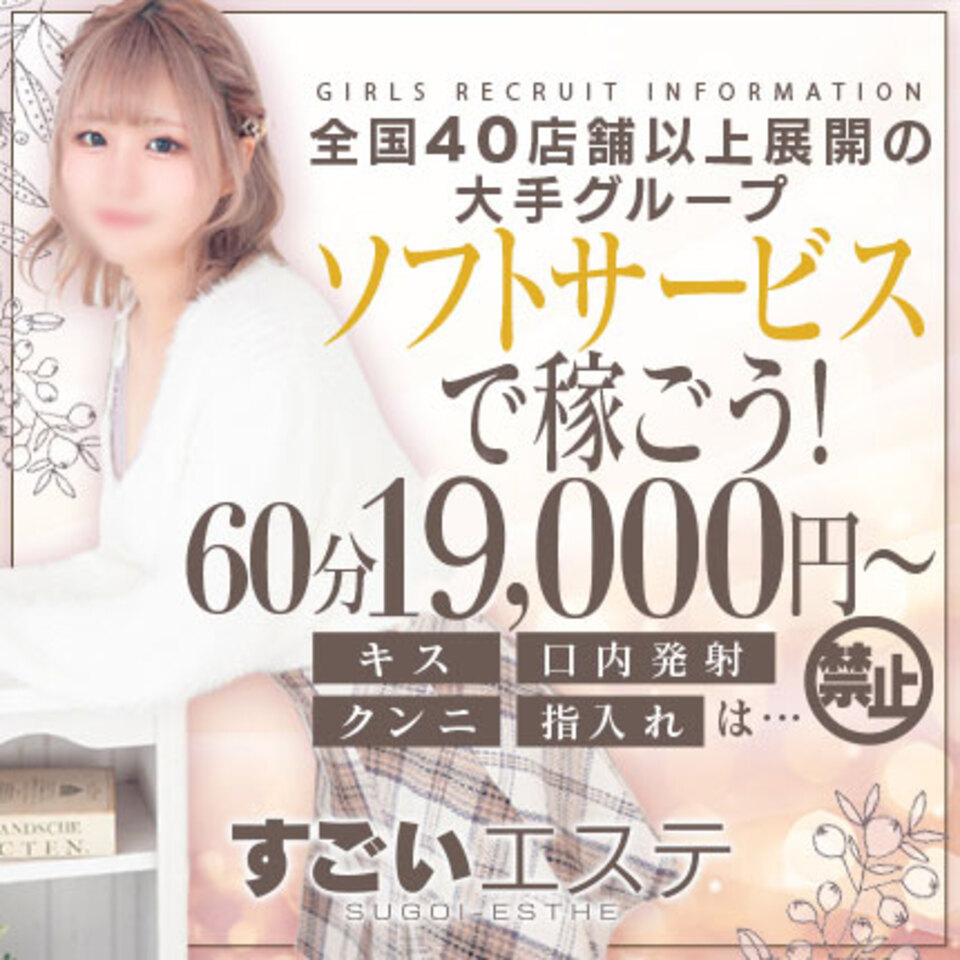 いちごなび