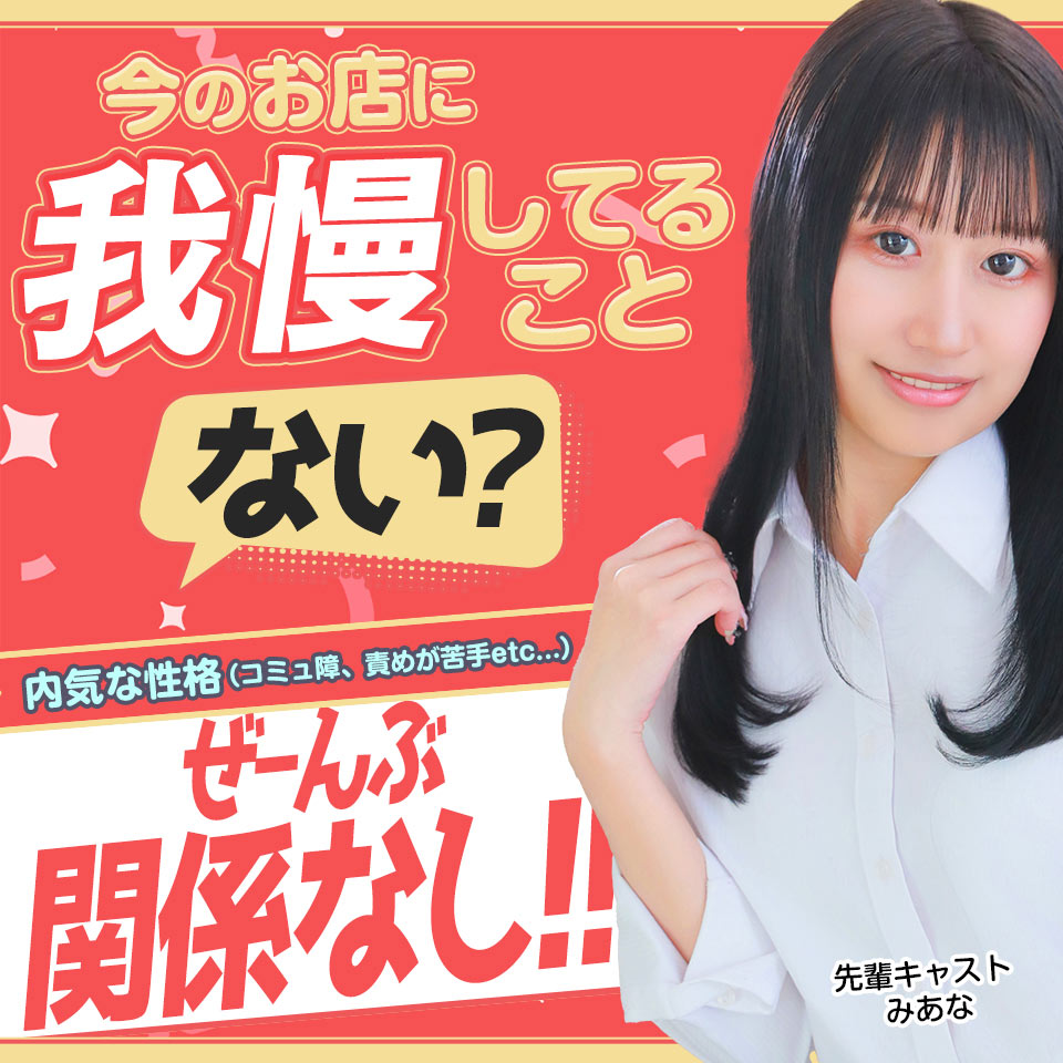 ハピネス＆ドリーム福岡