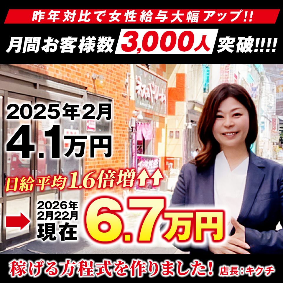 ハピネス＆ドリーム福岡