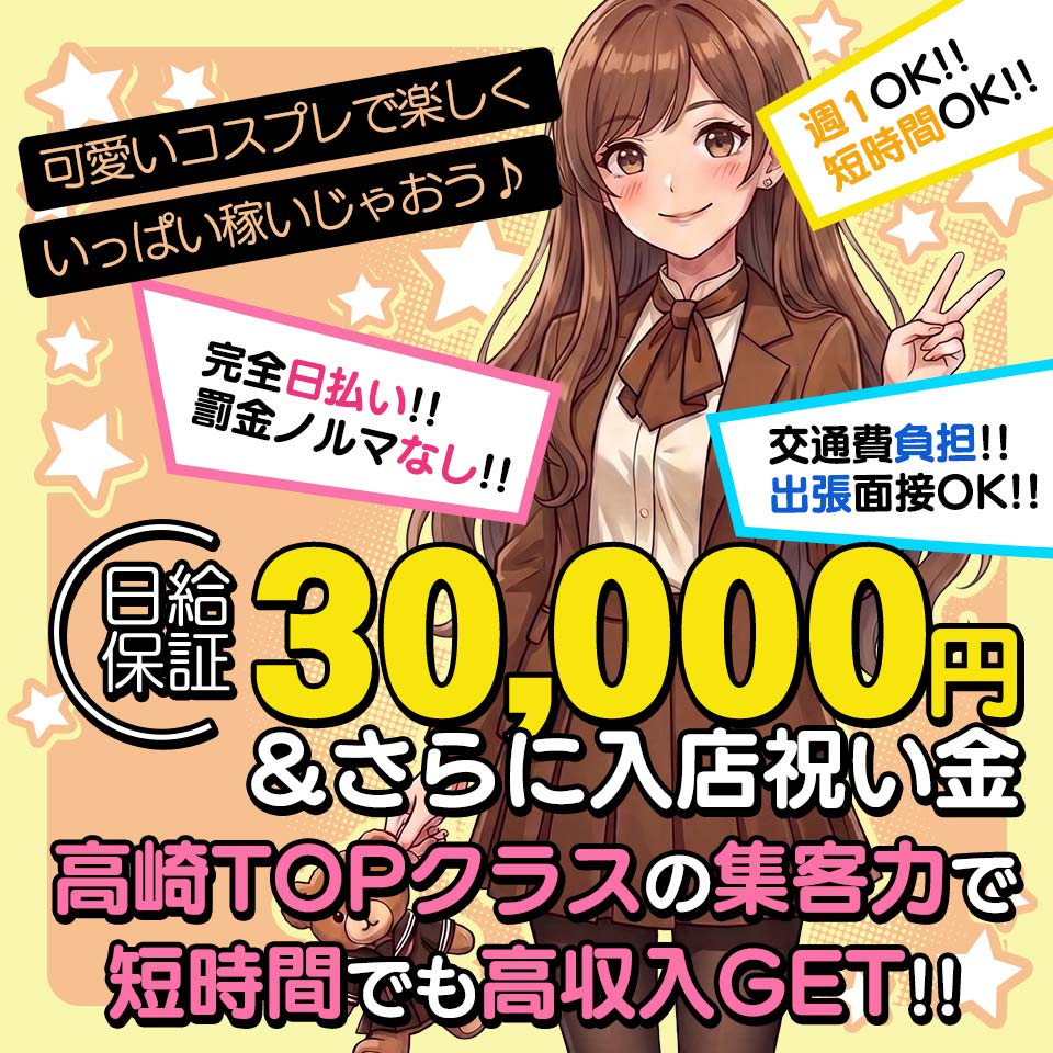 ゼブラ