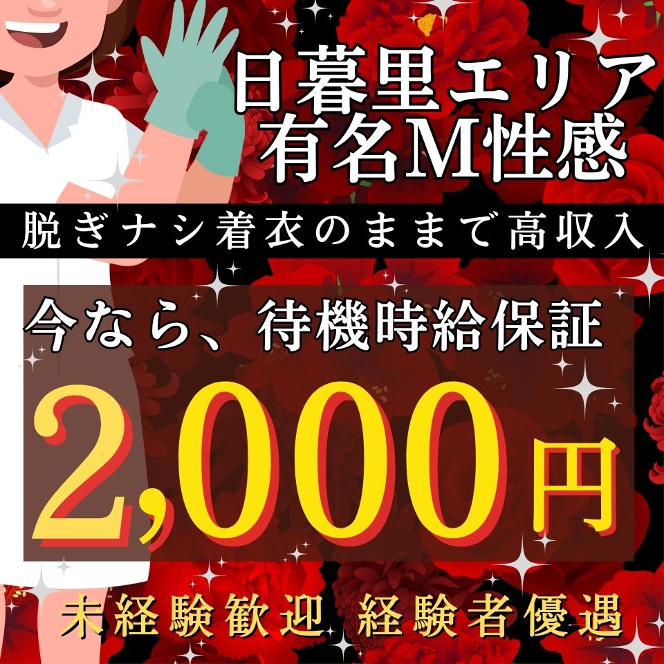 ビザールクリニック