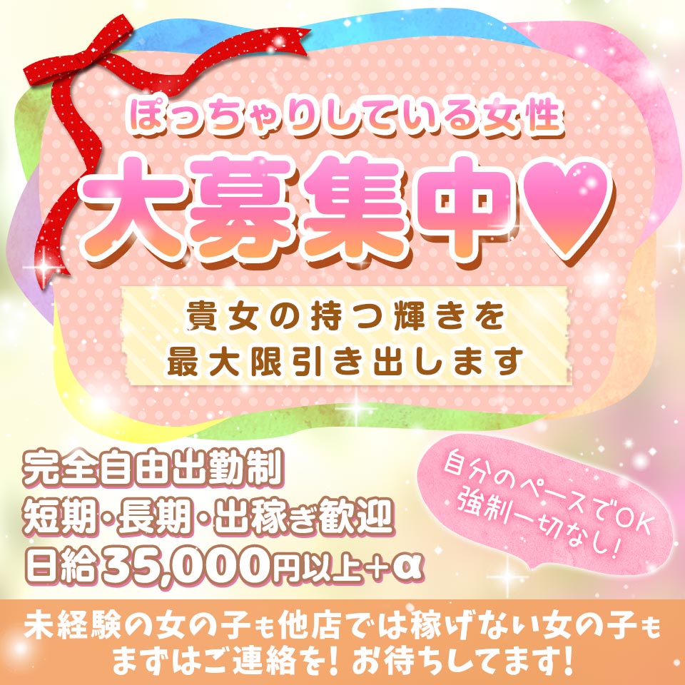 静岡駅前ちゃんこ