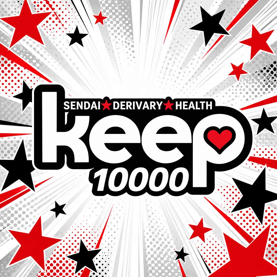 Keep 10000yen