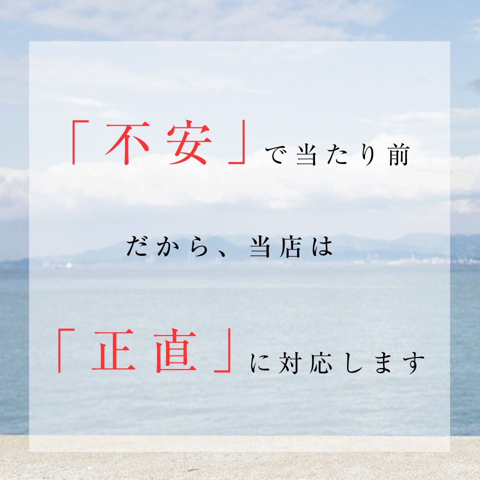 メイクアップ
