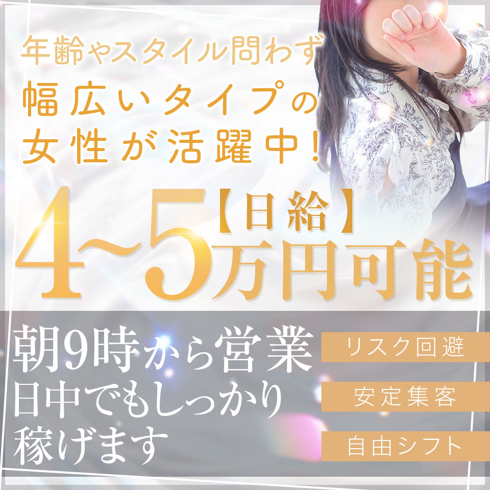 clubさくら日本橋