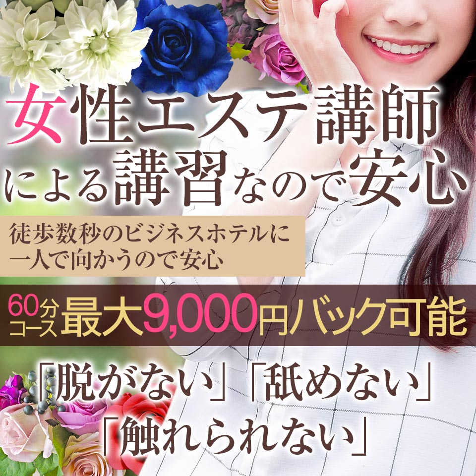 グレイスパーティ