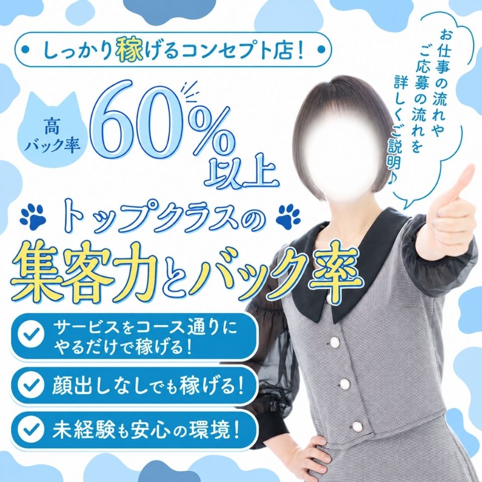 性の極み