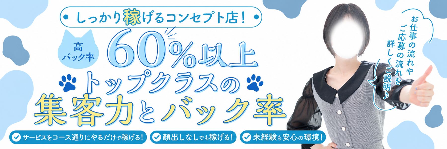 性の極み