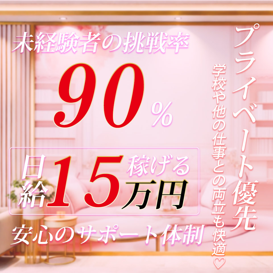 いちごなび