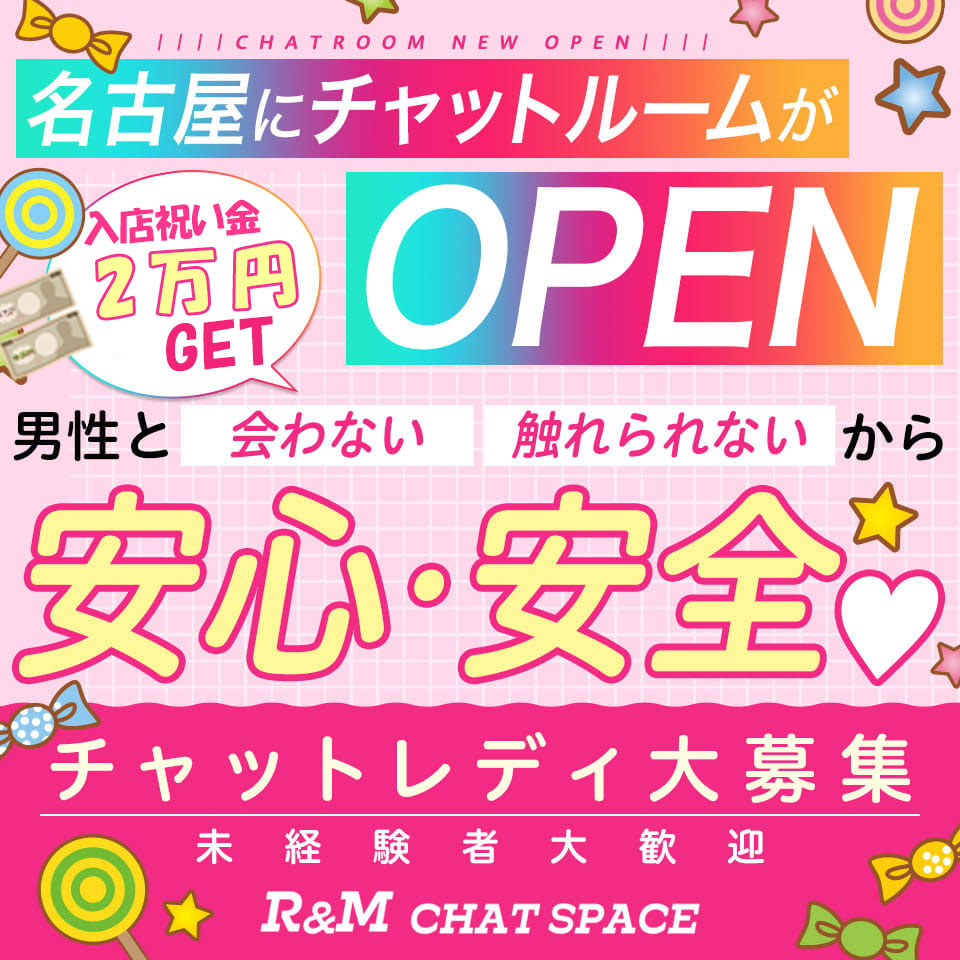 ブルーウォール