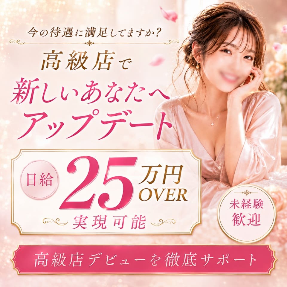 ドルチェビィタ恵里亜