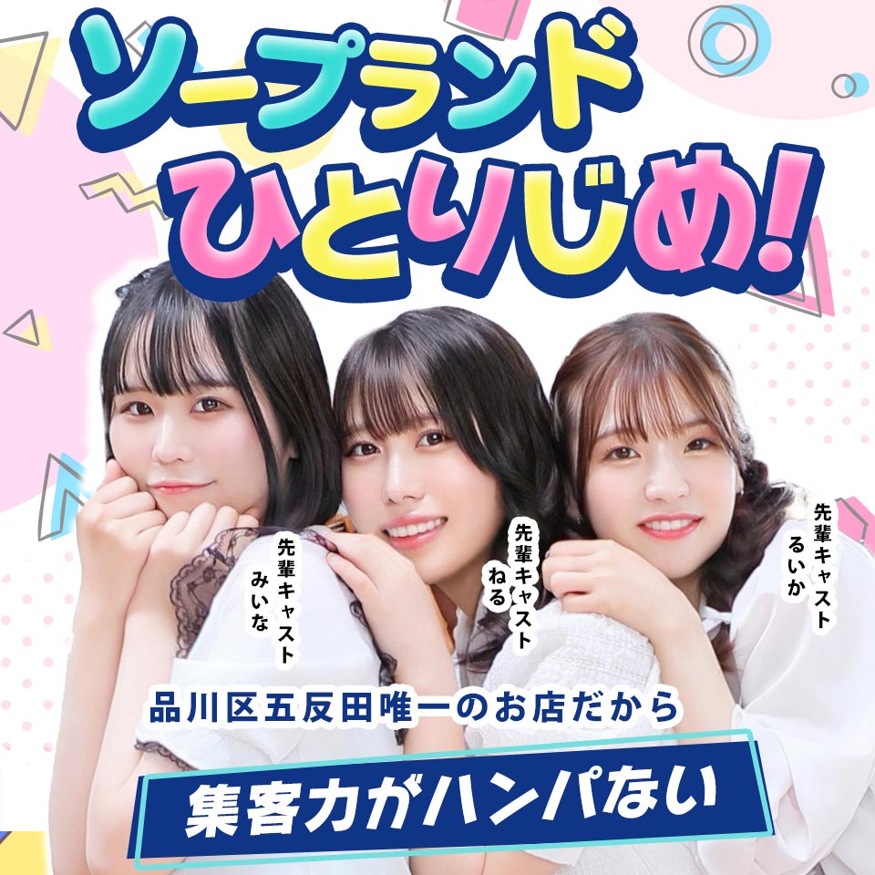 いちごなび
