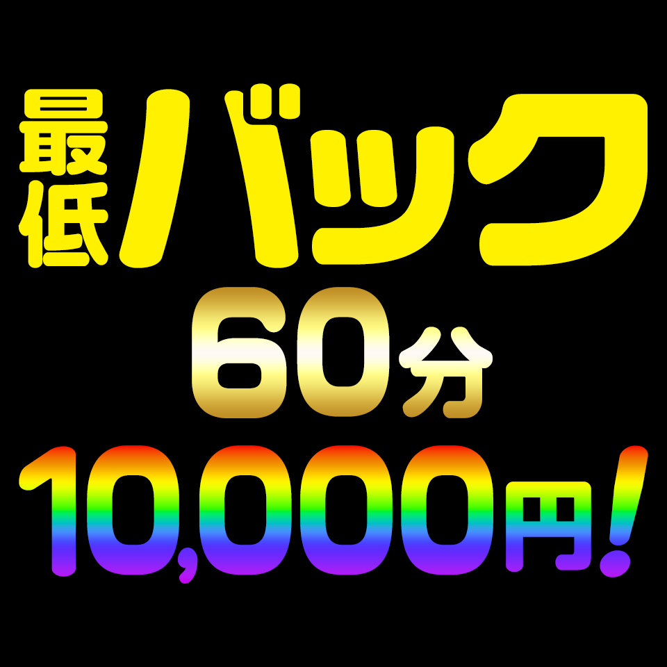 いいなりちゃん