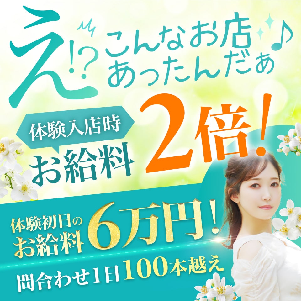 大阪 デリヘル求人・ノーブラで誘惑する奥さん