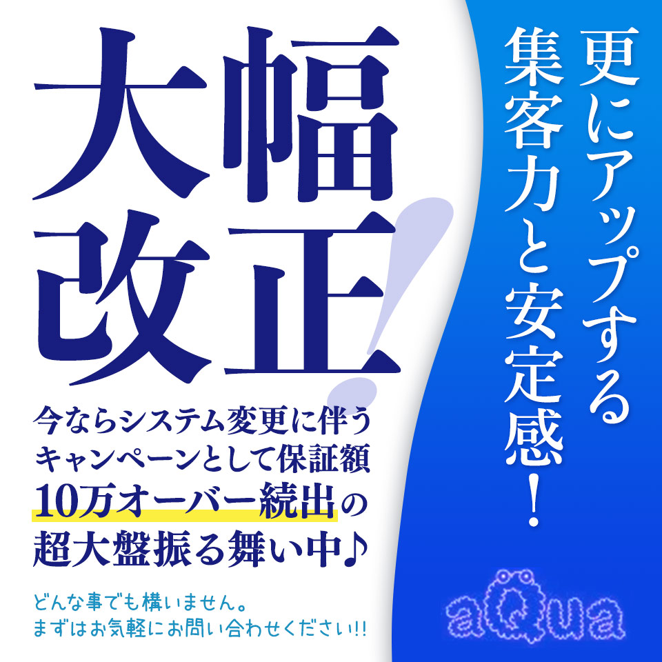 いちごなび