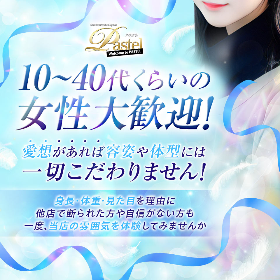 いちごなび