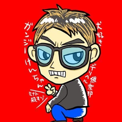 けんちゃん